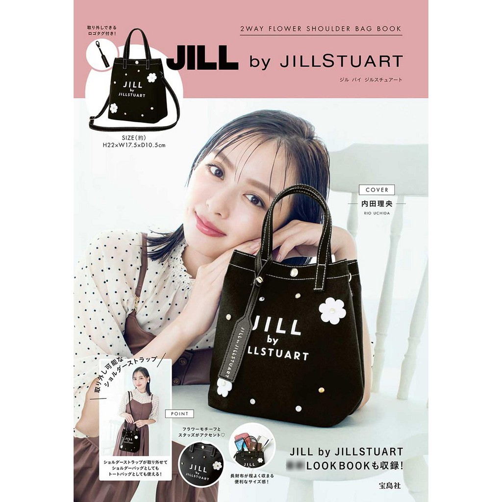 Japan Magazine Jill By Jillstuart 2 Way Ladies Sling Bag Shopee Malaysia