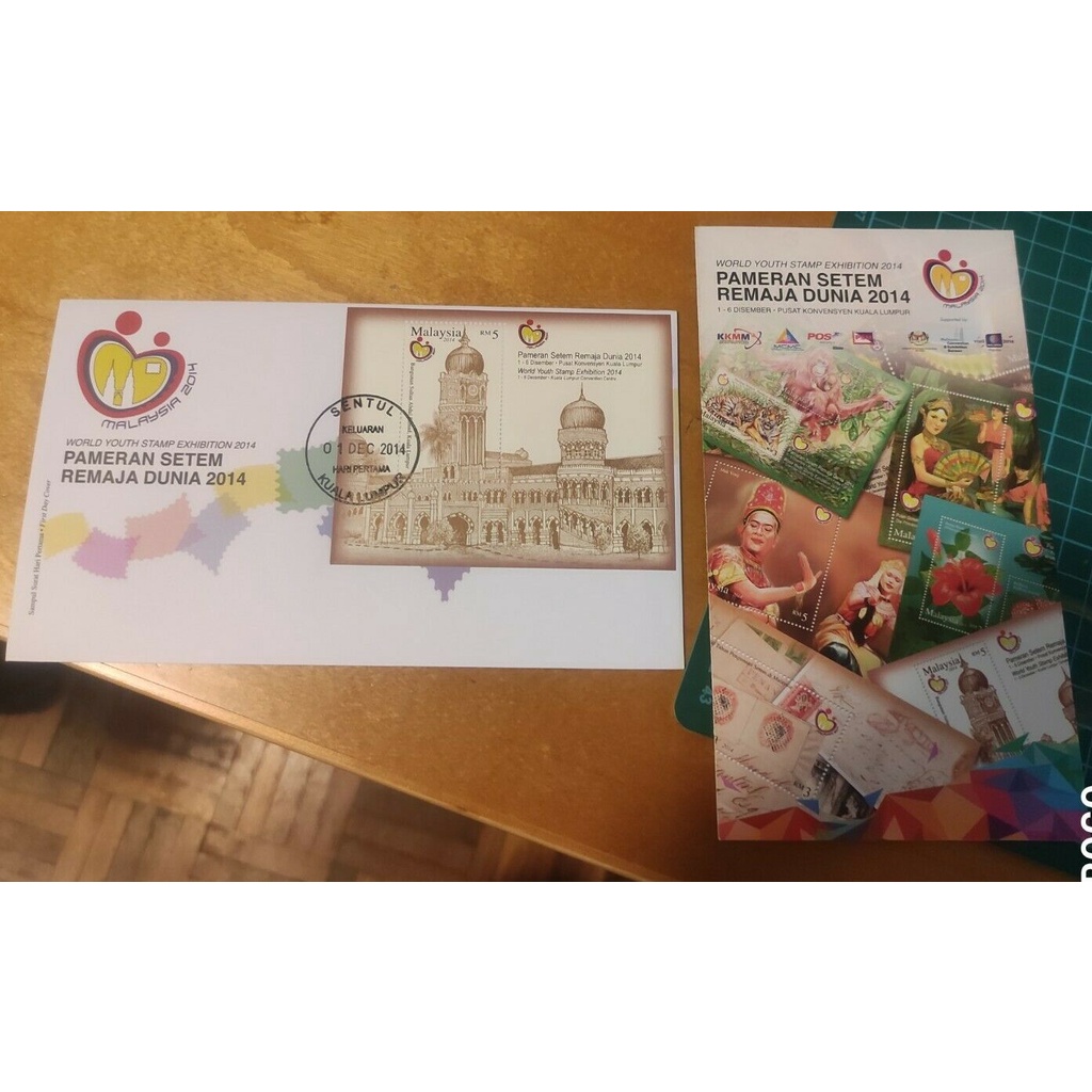 Sultan Abdul Samad Clock Building Malaysia 2014 Klcc World Youth Stamp Ms Fdc Shopee Malaysia