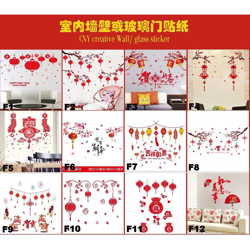 Ready Stock Cny Decoration Wall Sticker 新年贴纸 Shopee Malaysia