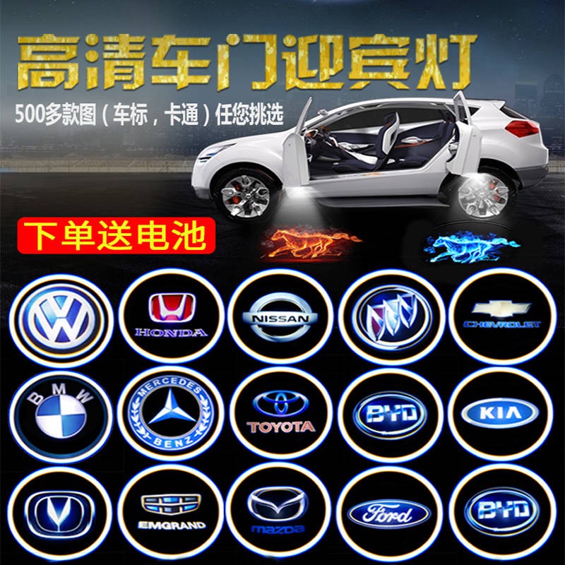 Car Door Projector Welcome Lights For Hd Shopee Malaysia