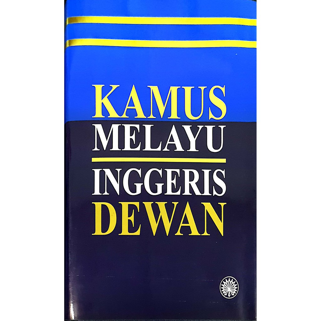 Kamus inggeris ke bahasa melayu