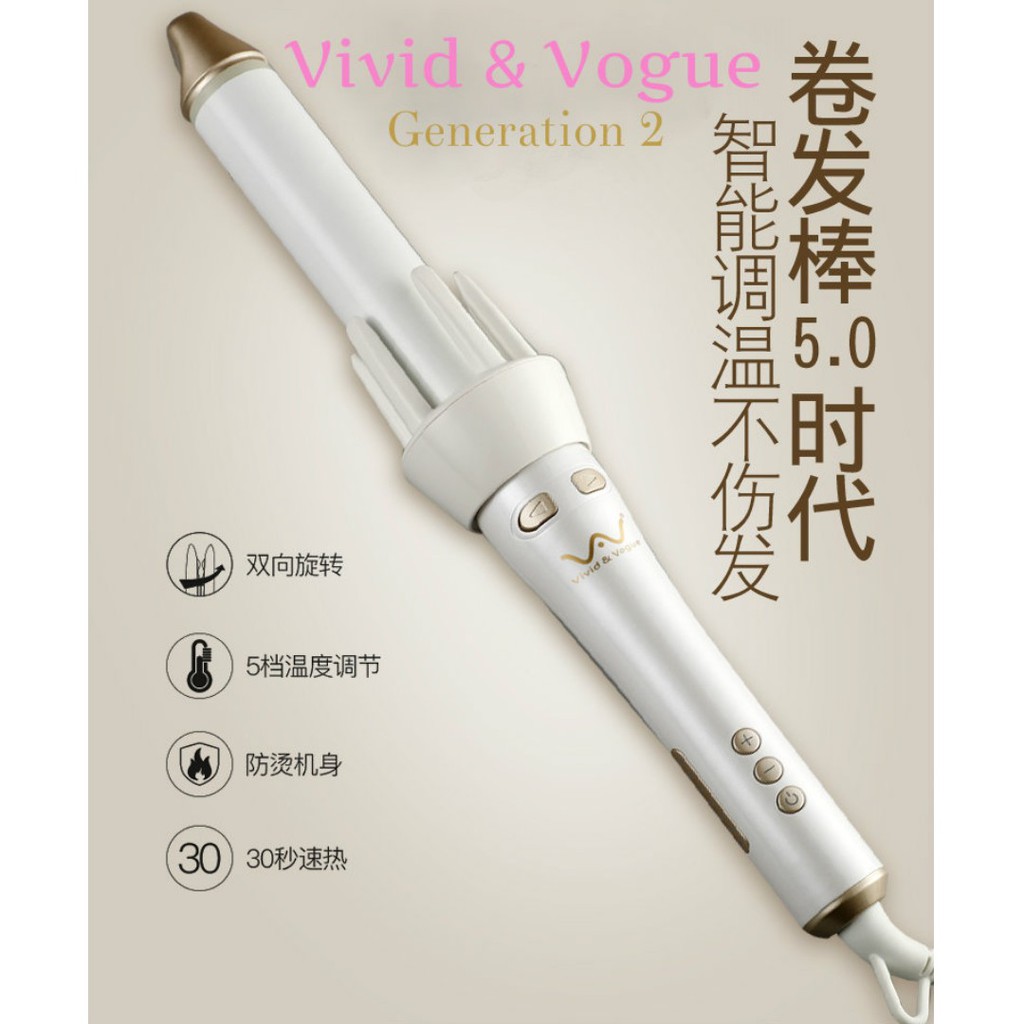 VIVID & VOGUE 2 GENERATION SECOND GEN AUTOMATIC HAIR CURLER CERAMIC ...