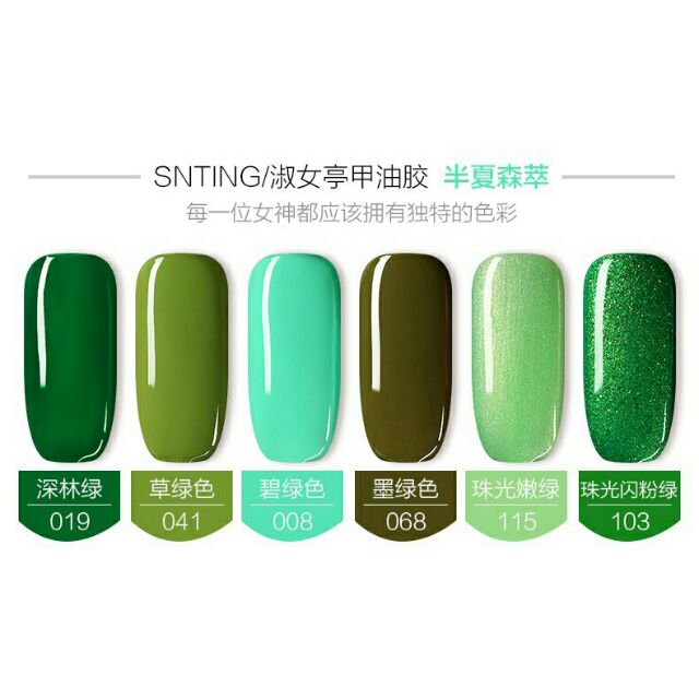 Snting Pinsumsen 半夏森萃 Uv Gel Nail Polish Shopee Malaysia