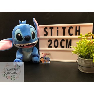 ready to stitch stuffed animals