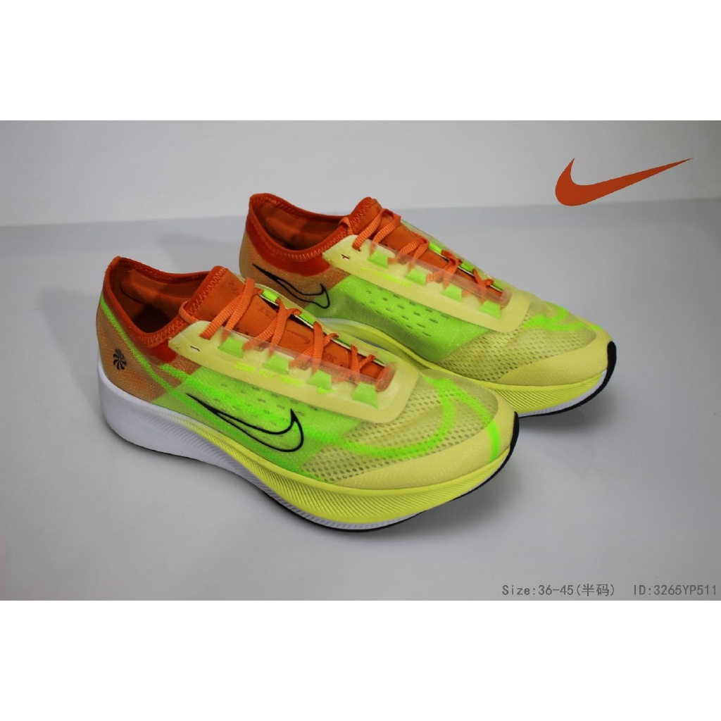 nike zoom fly 3 rise