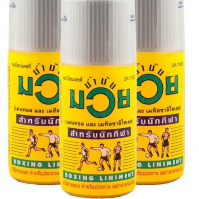 Thailand Boxing Liniment Oil 60 ml Minyak Muay Thai NamMuay Shopee