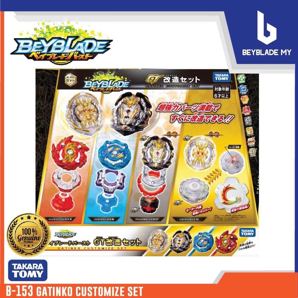 shopee beyblade gt