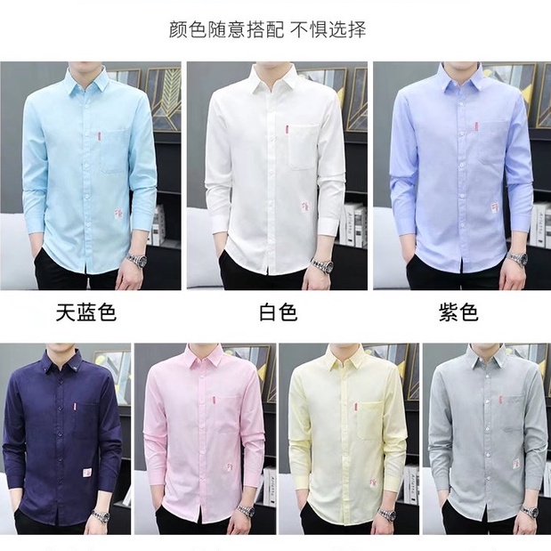 [LA Art Men] Six-Color M-5XL Oxford Textiles Non-Ironing Business Shirts Spring New Style Men's Casual Slim-Fit Retro Solid Color Long-Sleeved Shirt Jacket [J593]