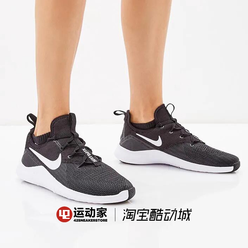 nike 942888