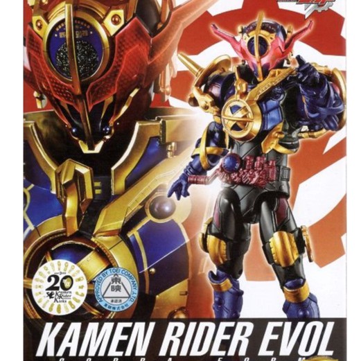 Rider Kick's Figure - Kamen Rider Evol Cobra Form | Shopee Malaysia