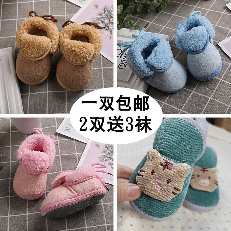 one month baby shoes