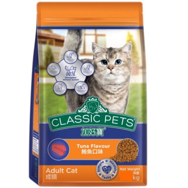 Classic Pets Cat Food Tuna Flavor (7Kg) Shopee Malaysia