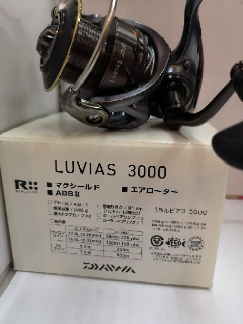 daiwa luvias 3000