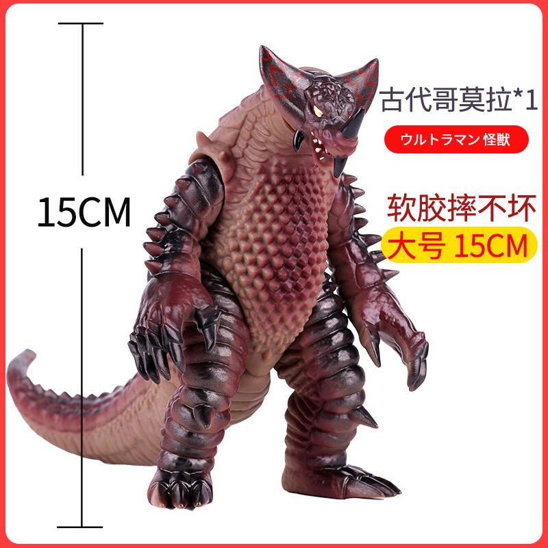 Ex Gomora Rubber Figure Toys 15cm Shopee Malaysia