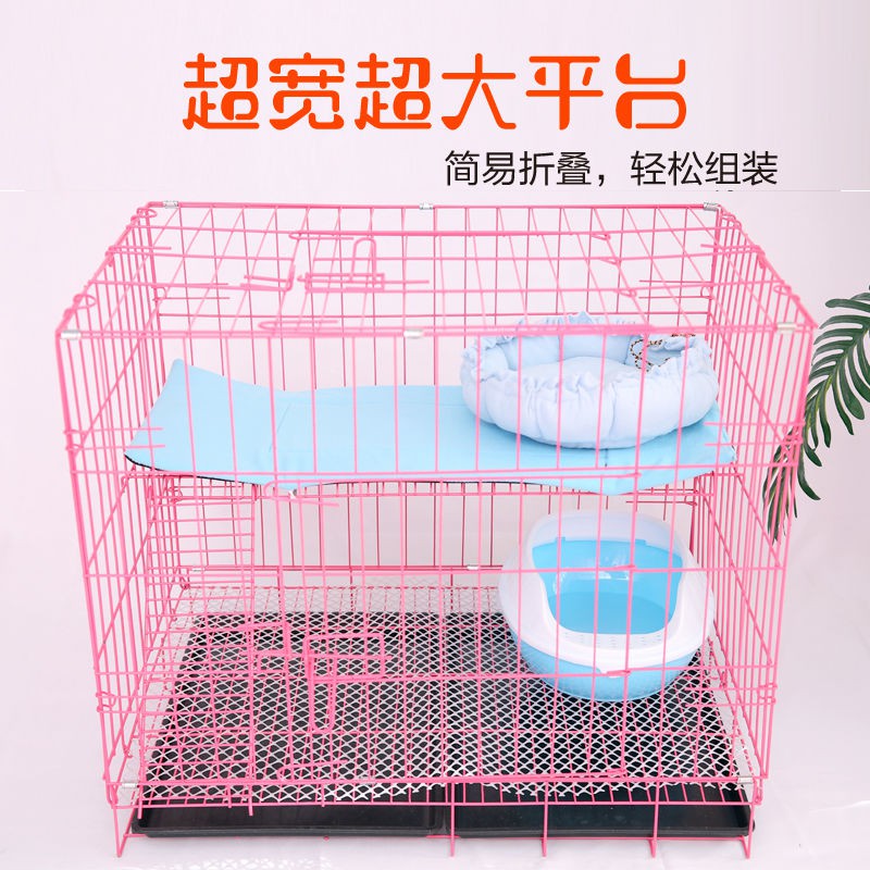 cat cage shopee