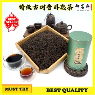 値段通販 《大紅袍茶》乌龍茶 希少特等茶 茶 hrihclinic.dk