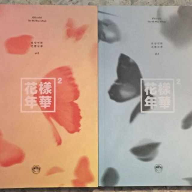 Bts Hyyh 花样年华 Pt 2 Album Shopee Malaysia