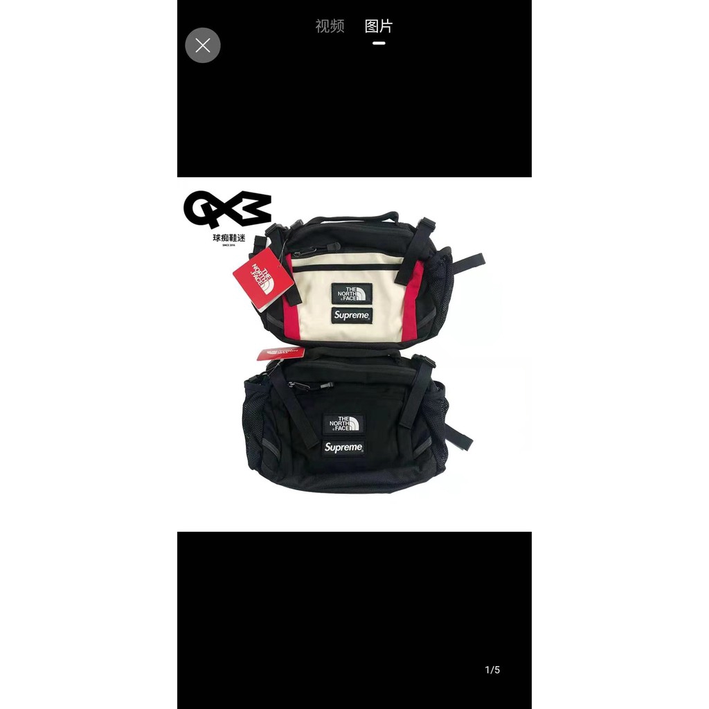 north face chest bag