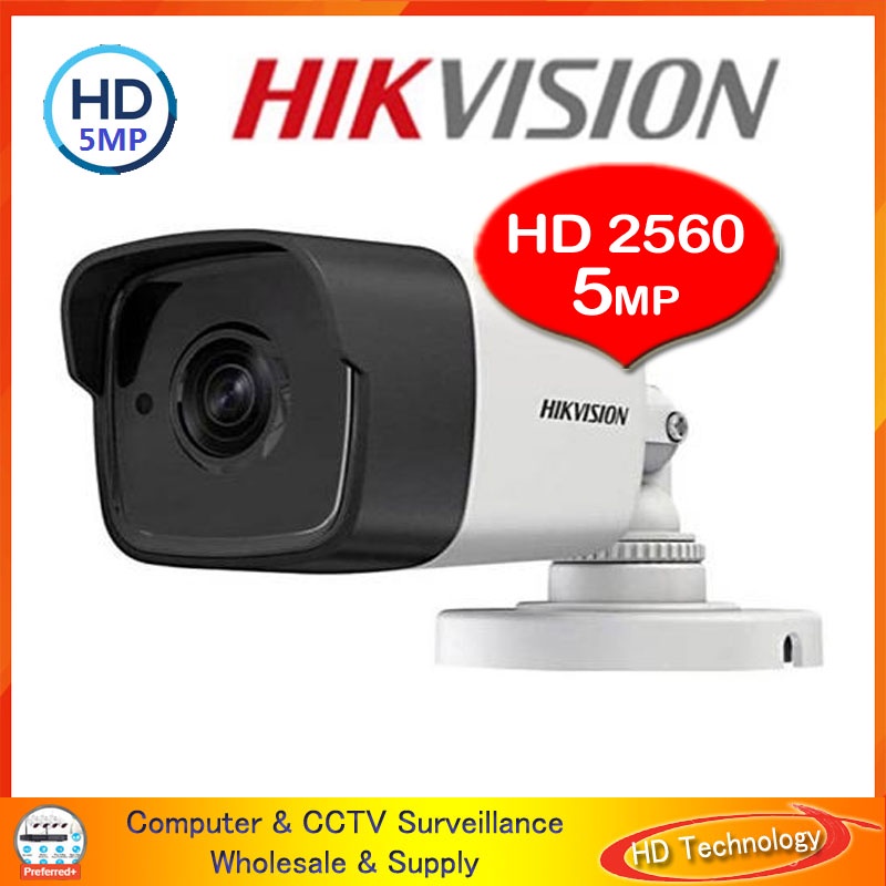 red vision cctv