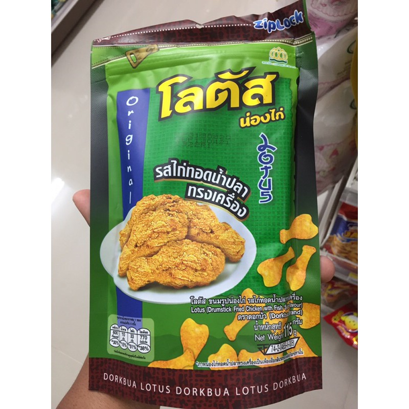 Lotus Dorkbua Drumsticks Fried Chicken 115G | Shopee Malaysia