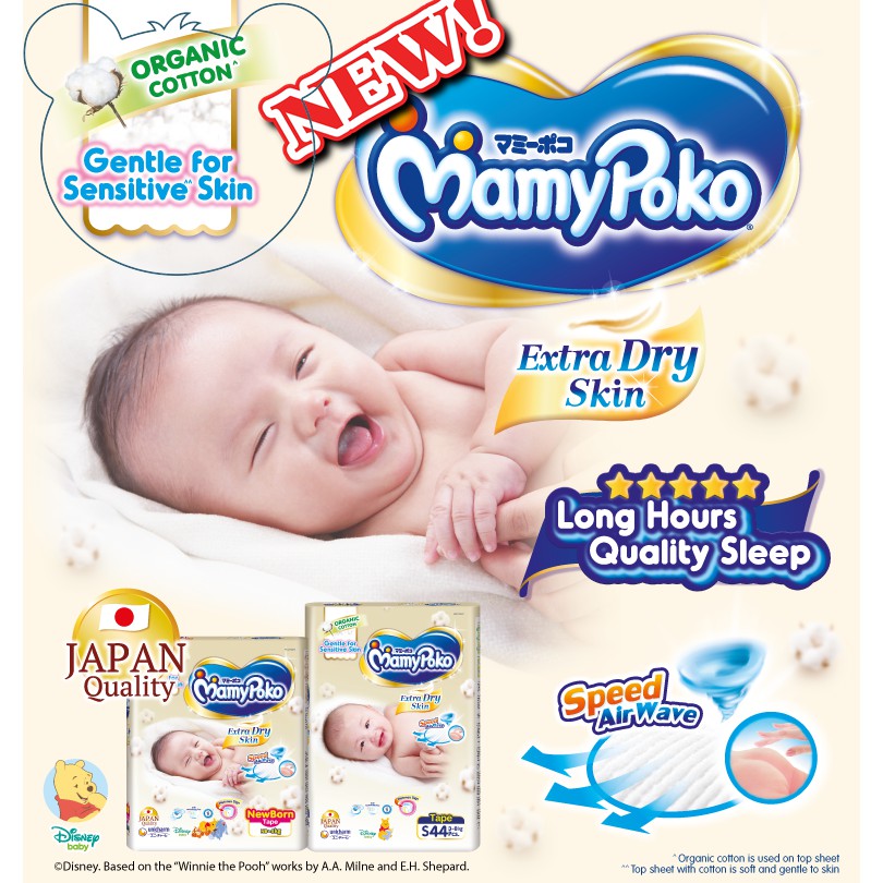 mamy poko newborn extra dry