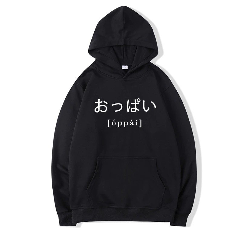 oppai hoodie shopee