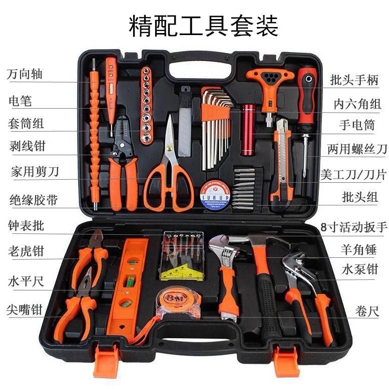 Toolbox Set MultiFunction Repair Toolbox Household Set Alat Kereta