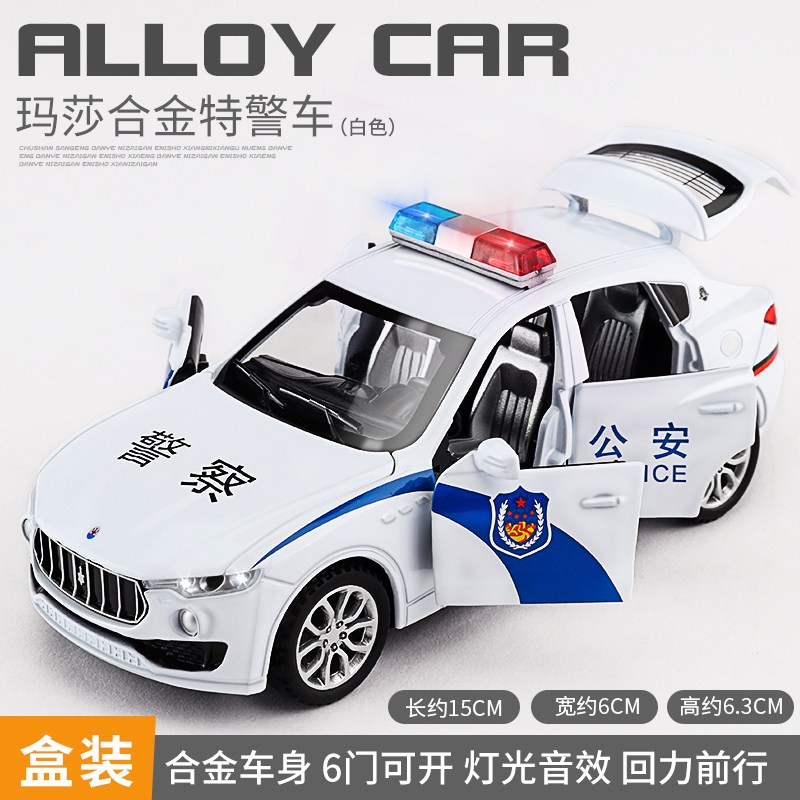 Gambar Kereta Polis Mainan Kereta Polis Mewah Kuning Mp5 Pengetahuan Guangzhou Epark Electronic Technology Co Ltd Kami Mahu Membina Kereta Polis Model Dengan Lampu Kerja Dan Siren Marva Marlen