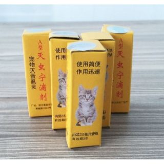  Original Item Ubat kutu kucing titis 2 5ml original 