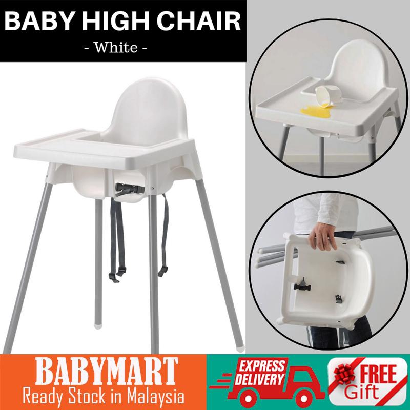 infant high chair seat