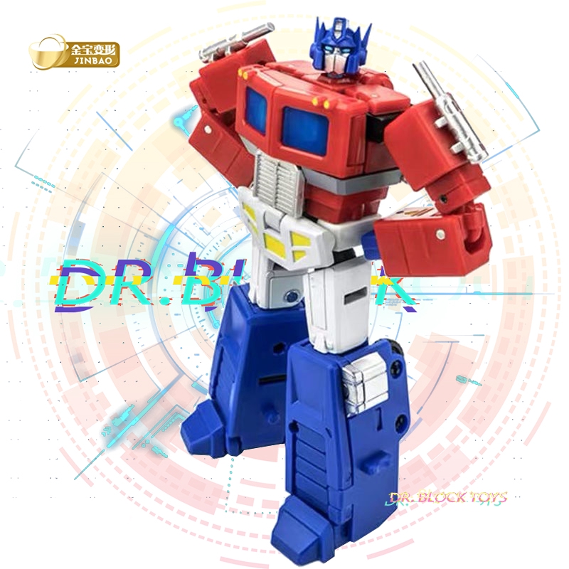 JINBAO Optimus  Prime  Transformers Weapons Transport Box 