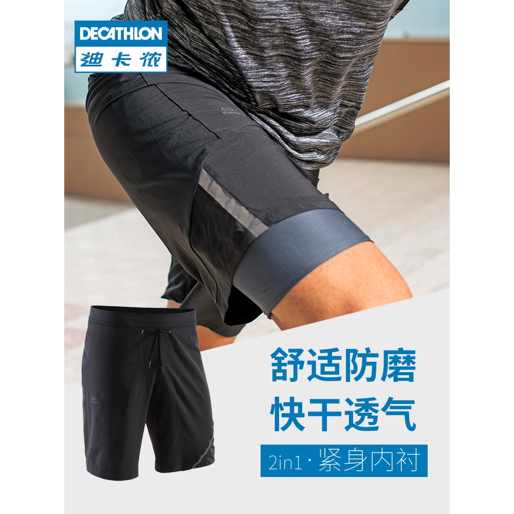 decathlon men's running shorts