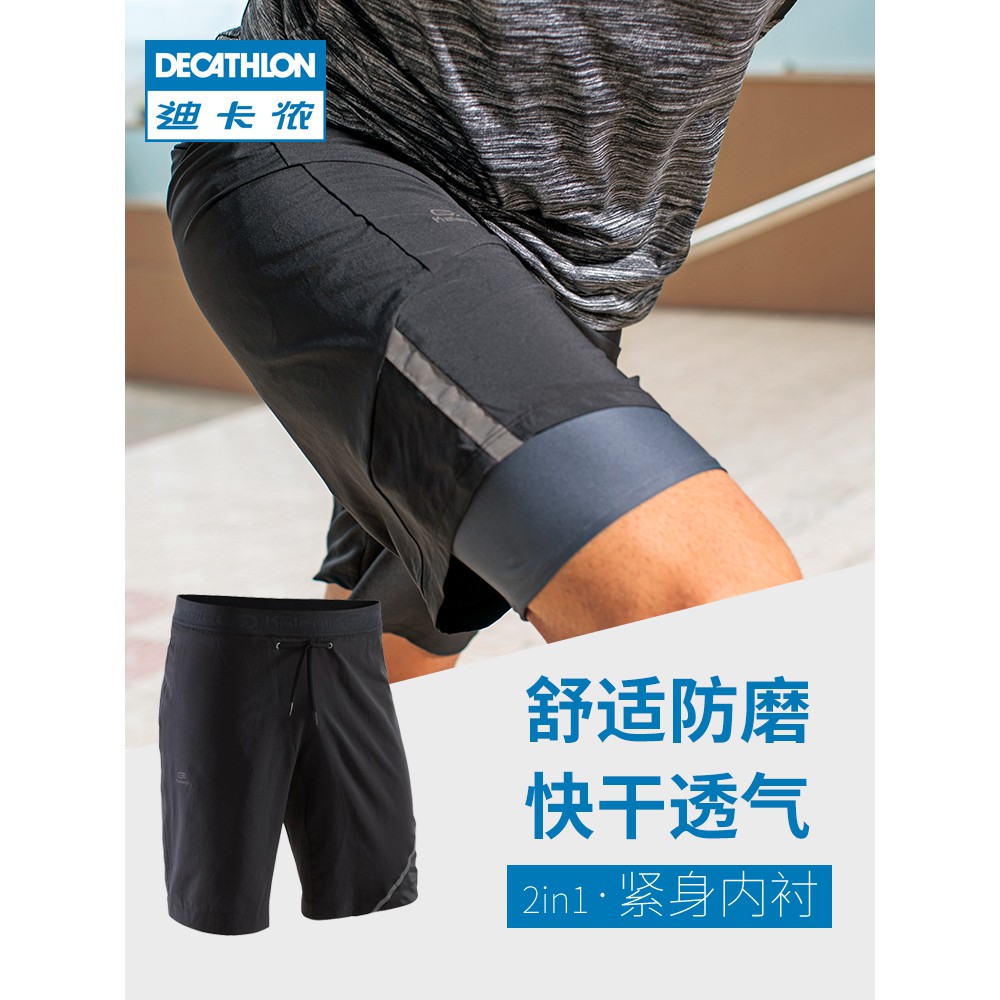 decathlon mens running shorts