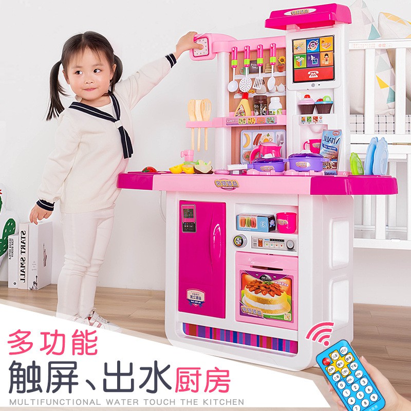 shopee kitchen toys