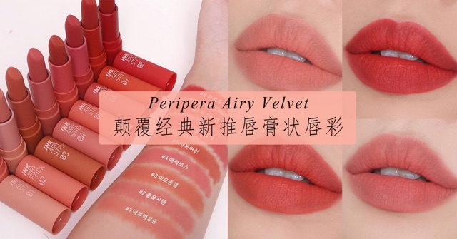 19 New Peripera Ink Airy Velvet Stick Shopee Malaysia