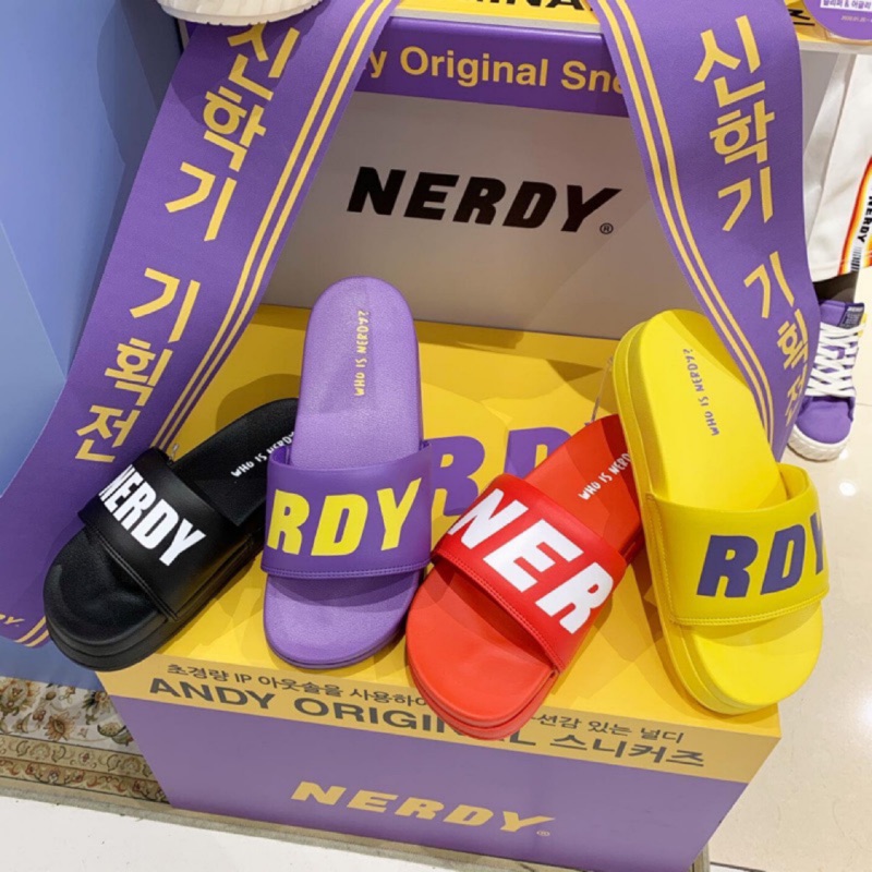 nerdy slippers