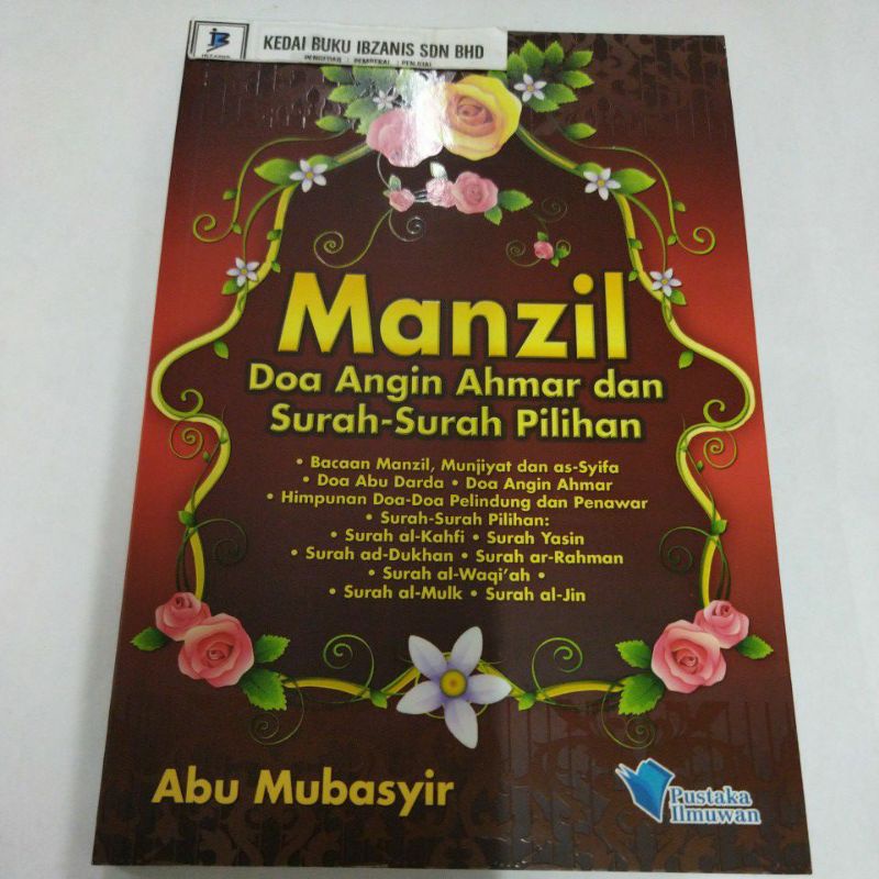 MANZIL DOA ANGIN AHMAR DAN SURAH SURAH PILIHAN Shopee Malaysia