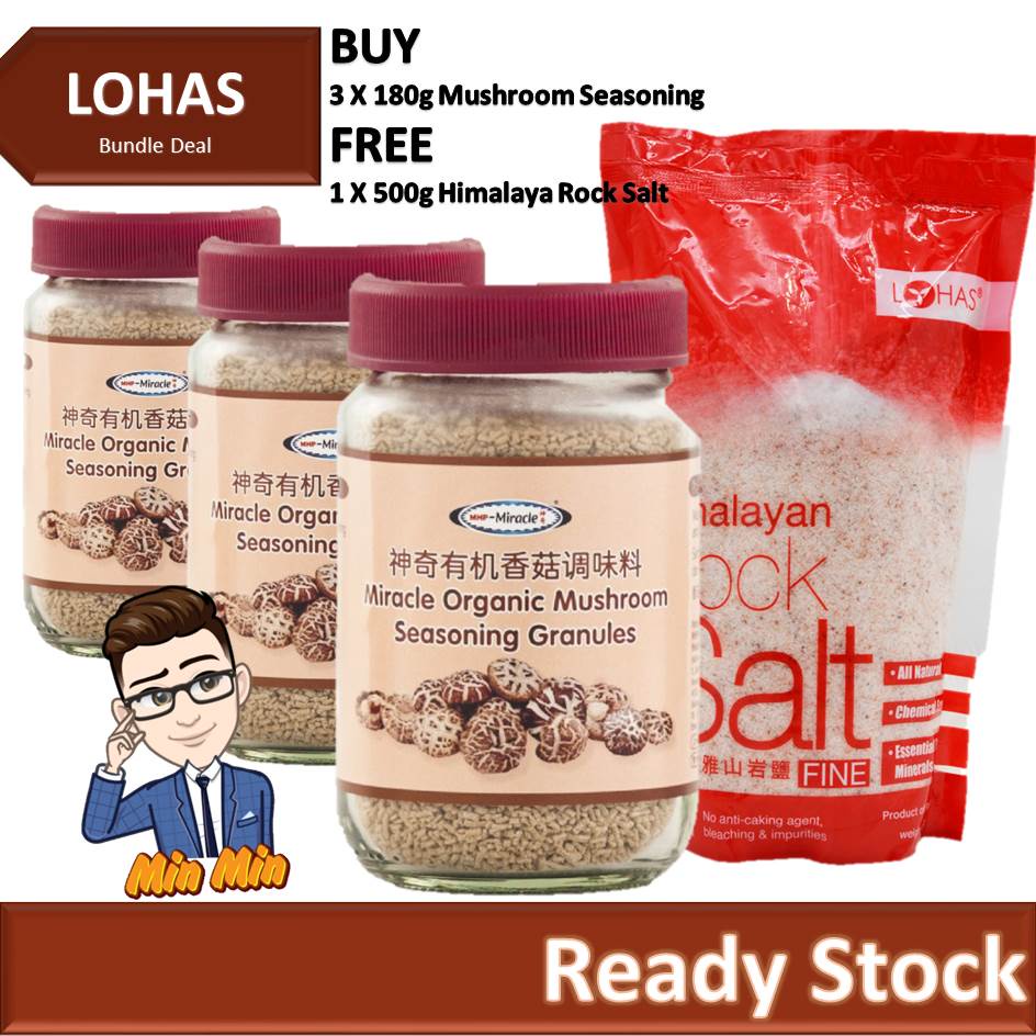 MHP Miracle Organic Mushroom Seasoning Granules 180gram (BUY 3 FREE 1 Green  Young Himalaya Rock Salt 500g) Bundle Deal | Shopee Malaysia