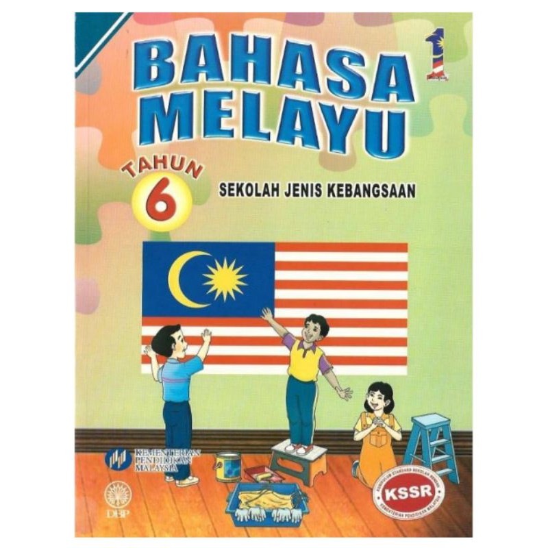 Buku Teks Kssr Bm Tahun Sjk C Baru New Malay Textbook Year Sjk C ...