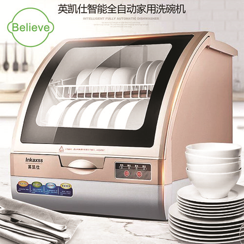 Intelligent Automatic Dishwasher Home Air Dry Smart Dishwasher Machine