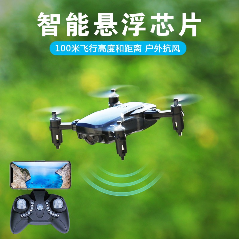 Remote Control Toys Lingke Technology Drone Mini Folding Aerial