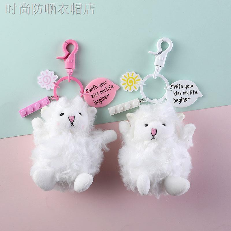 diy sheep plush