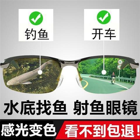 2021 Cermin Mata Hitam Yang Bertukar Warna Terpolarisasi Siang Dan Malam Untuk Pemandu Lelaki Cermin Mata Memandu Me Shopee Malaysia