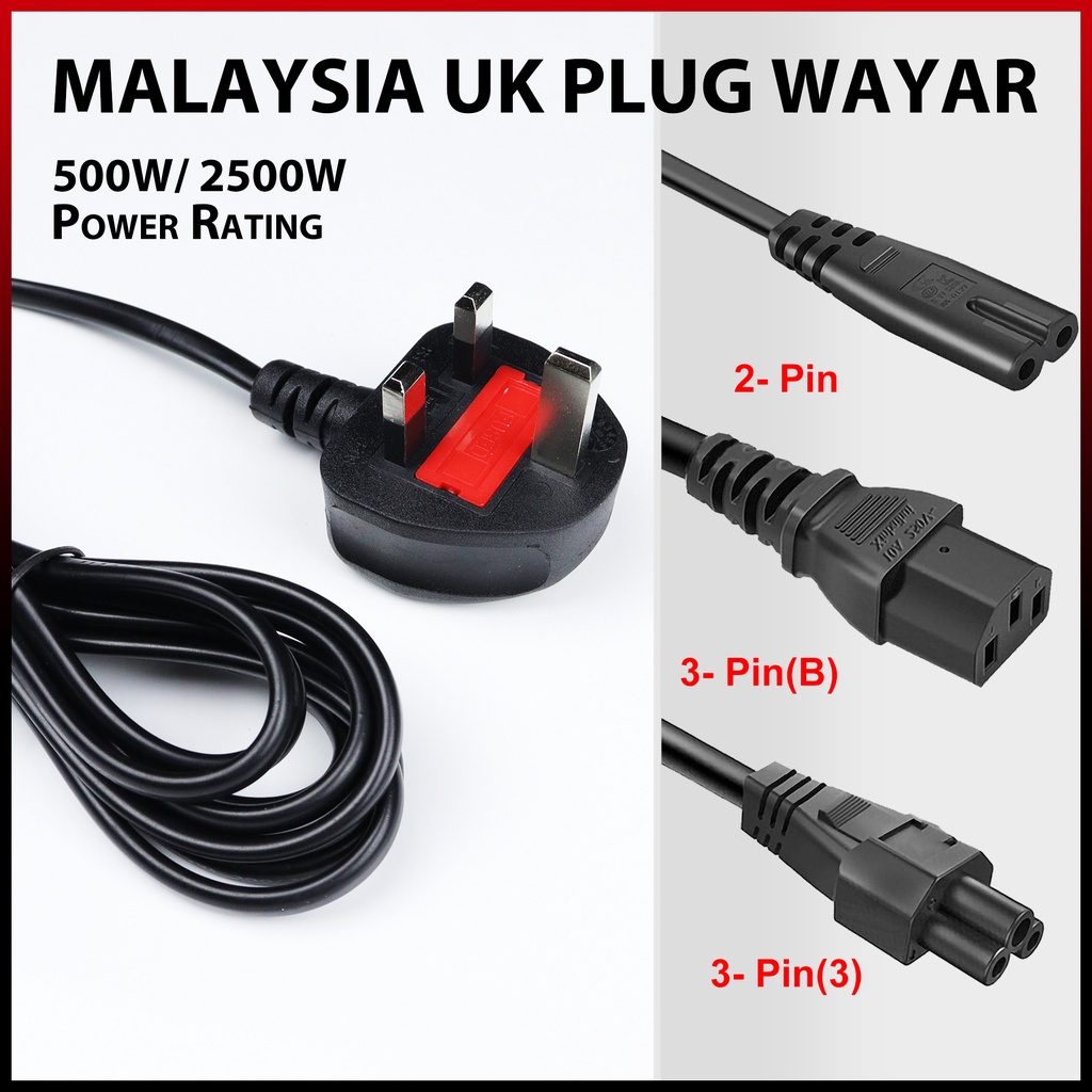 Malaysia UK Plug Wire Power 13A 3 PIN 1.5M / 3M 500W 2500W Fuse Monitor Rice Cooker Power Supply Cord Cable Wire