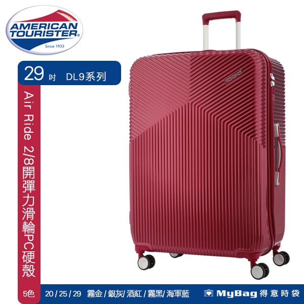 american tourister exo eclipse spinner 29