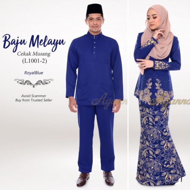 Royal Blue Aleah Sedondon Family Raya 2020 Plus Size Baju Kurung Moden Kebaya Baju Melayu Cekak Musang Shopee Malaysia