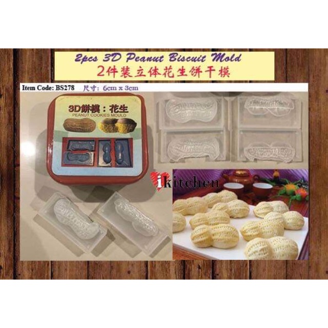 cookies mould malaysia