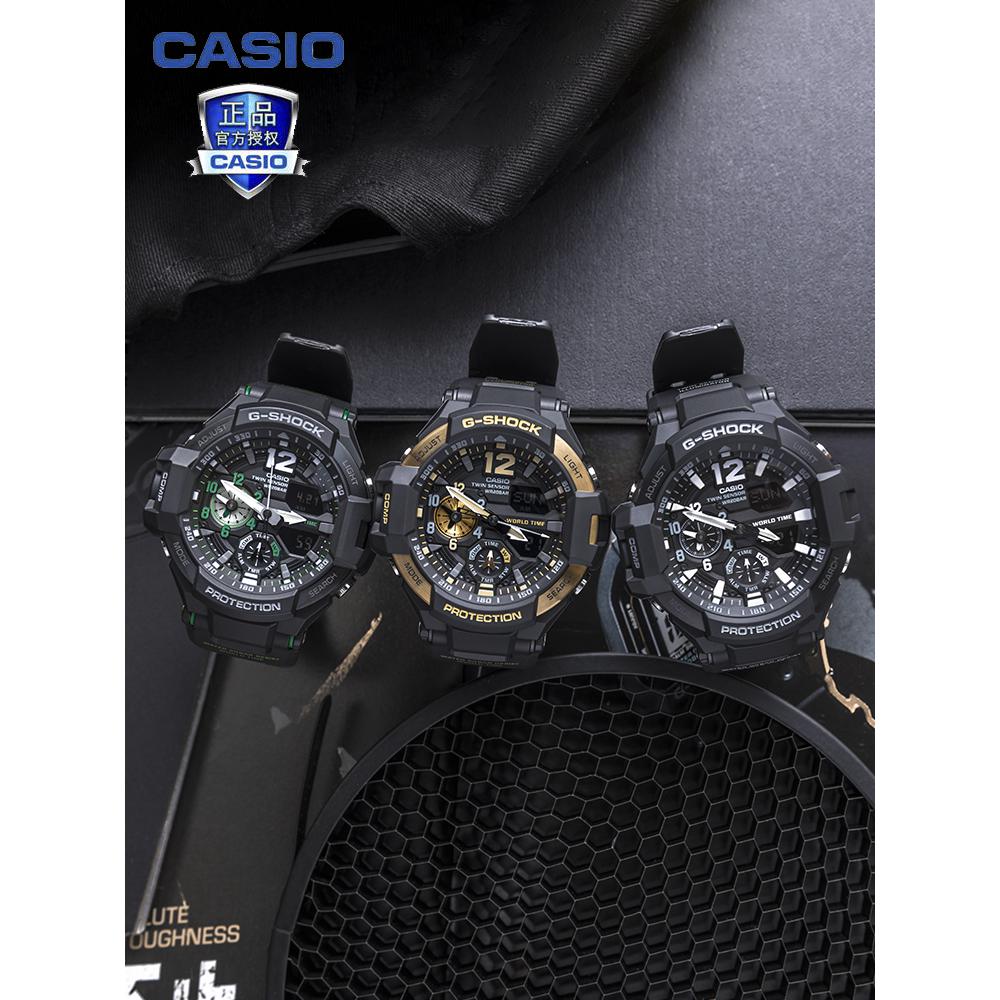 g shock thermometer watch