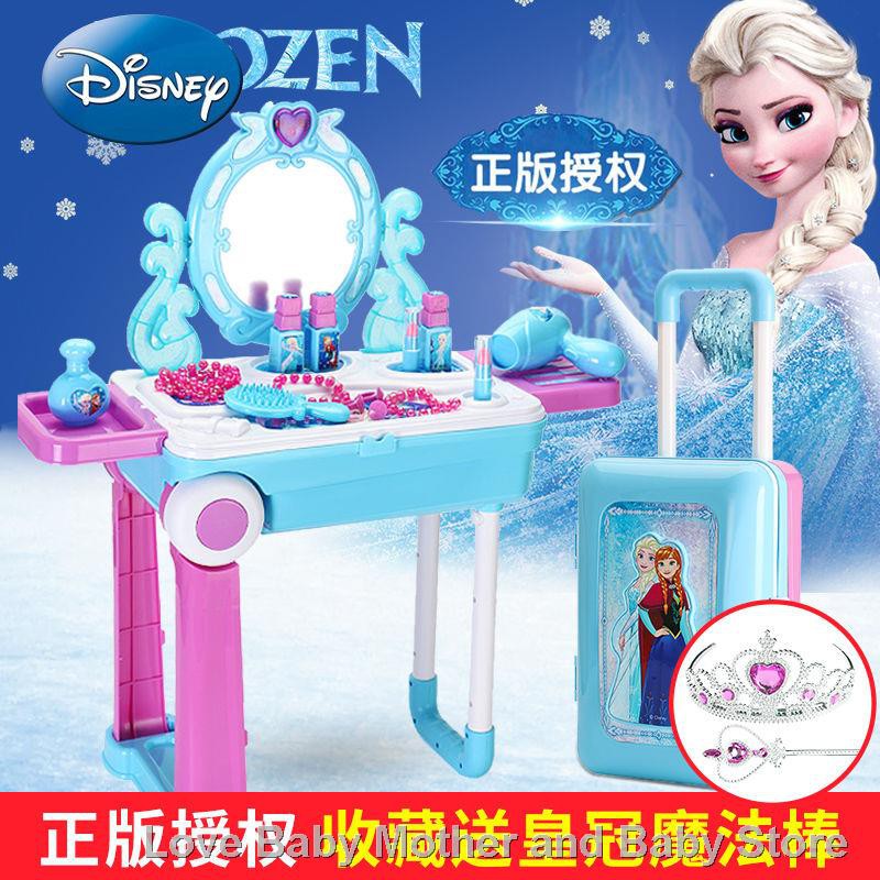 Disney Children Dresser Play Toys Baby Princess Cosmetic Sets