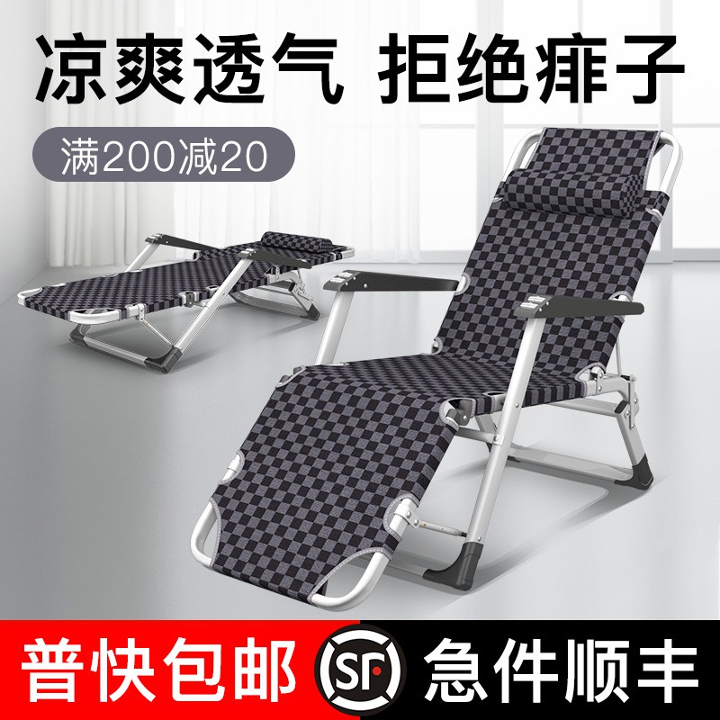 single folding chair